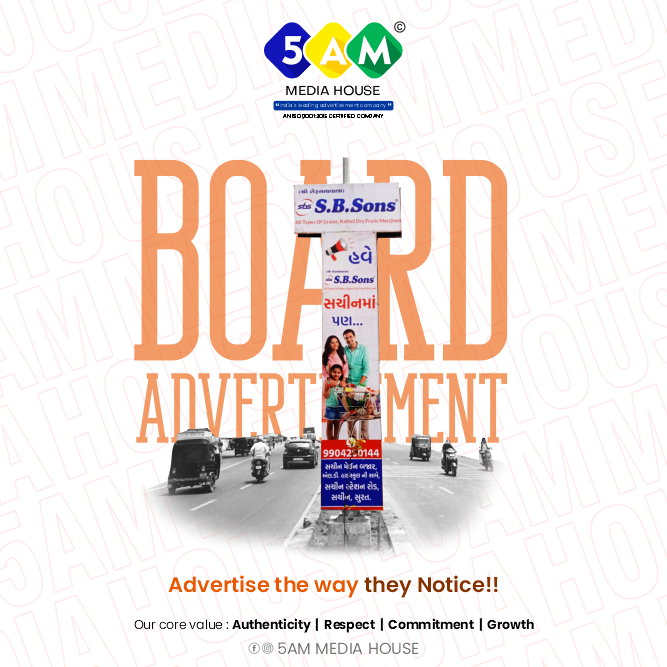 T-Boards