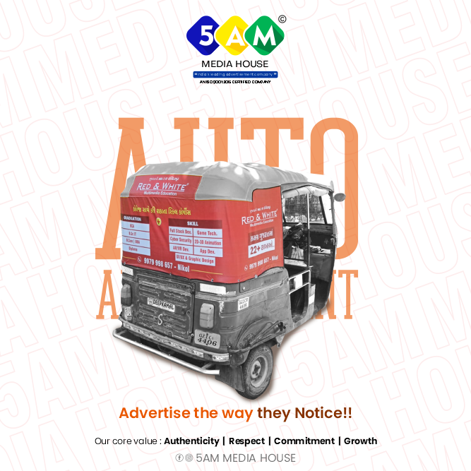 Auto Branding (Auto Hood)