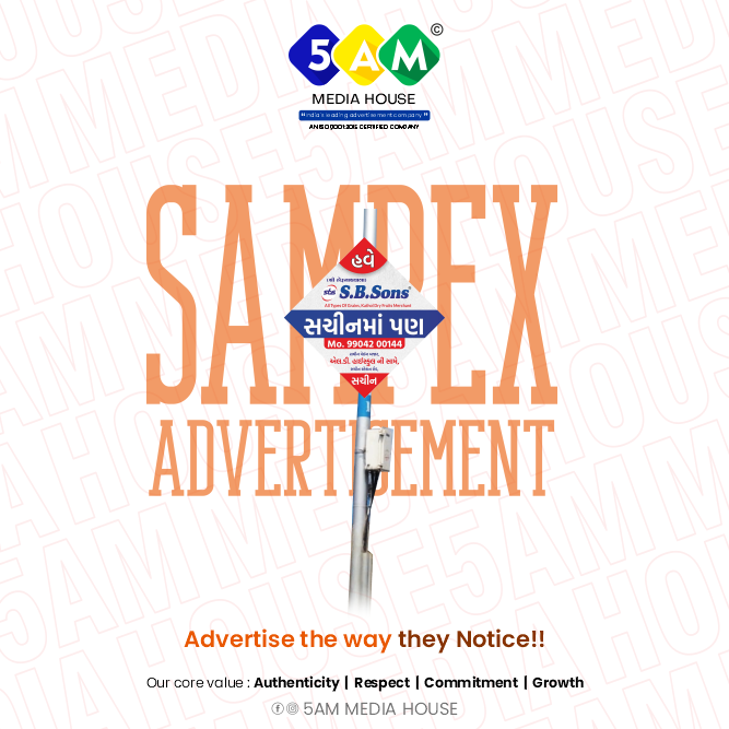 Sampex Boards